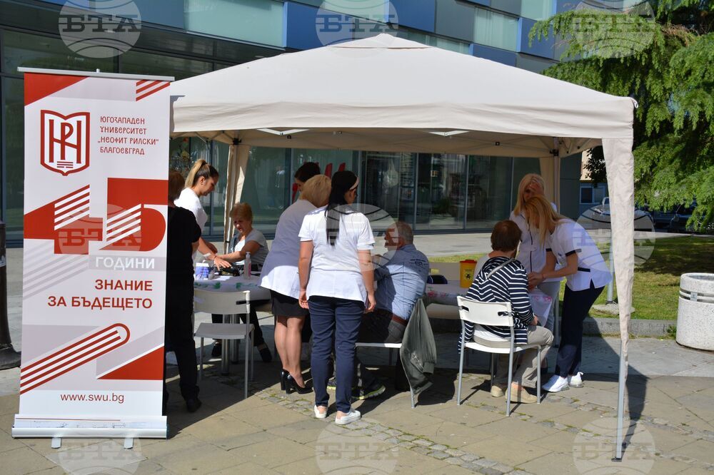 Благоевград - кръвно налягане - кампания