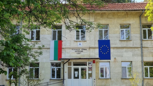 След сигнал инспектори на РЗИ в Ловеч са установили нарушение при преглед в Медицинския център