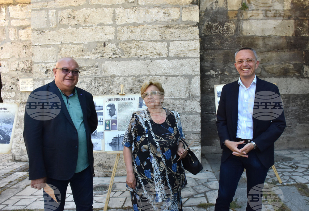 Видин - БТА - изложба - откриване