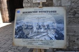 Видин - БТА - изложба - откриване