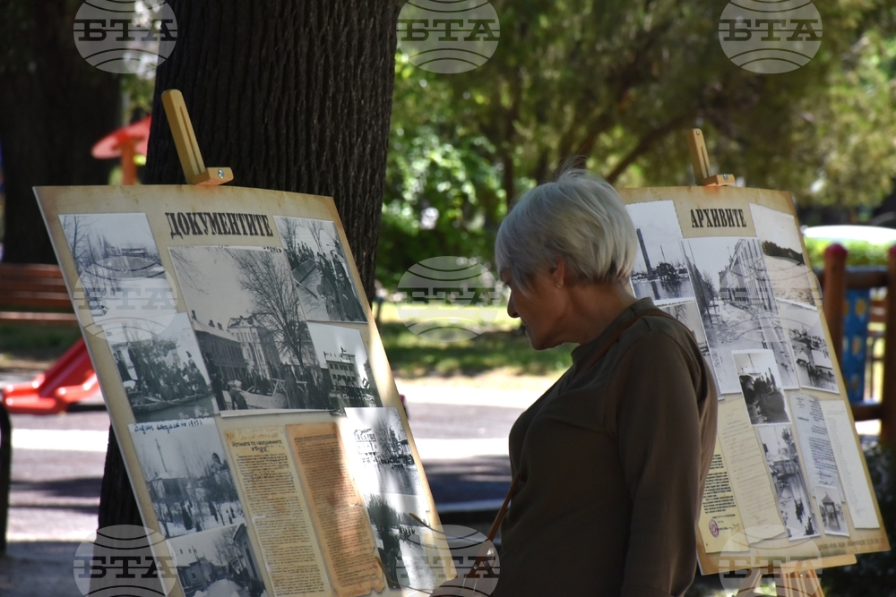 Видин - БТА - изложба - откриване