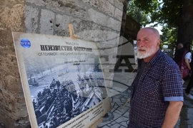 Видин - БТА - изложба - откриване