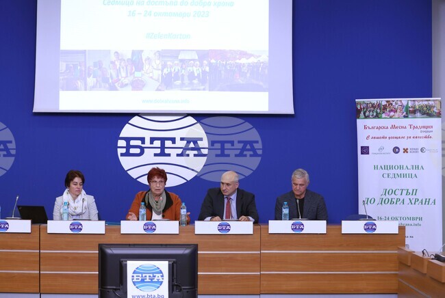 Национален пресклуб на БТА-София - национална седмица „Достъп до добра храна‘2023“ - пресконференция