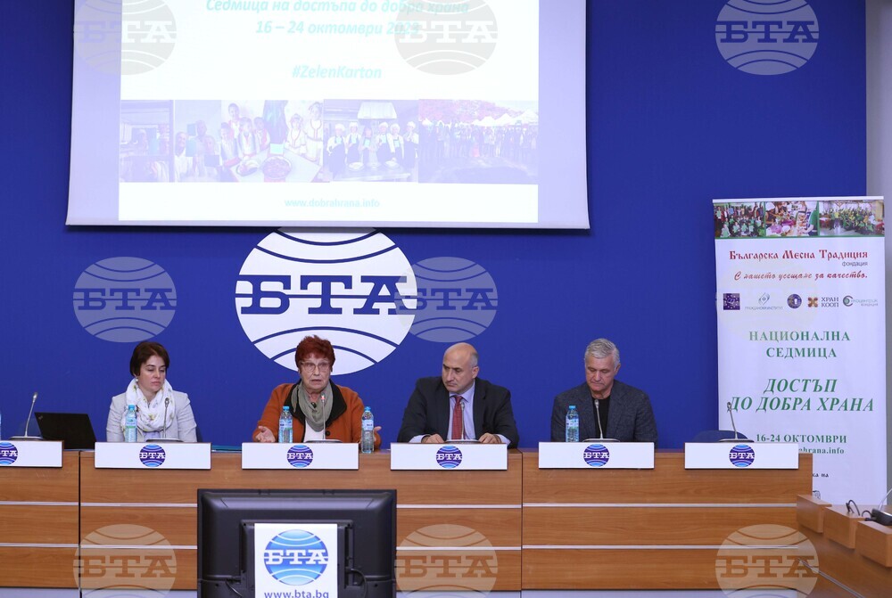 Национален пресклуб на БТА-София - национална седмица „Достъп до добра храна‘2023“ - пресконференция