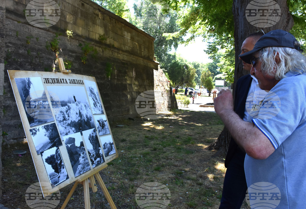 Видин - БТА - изложба - откриване