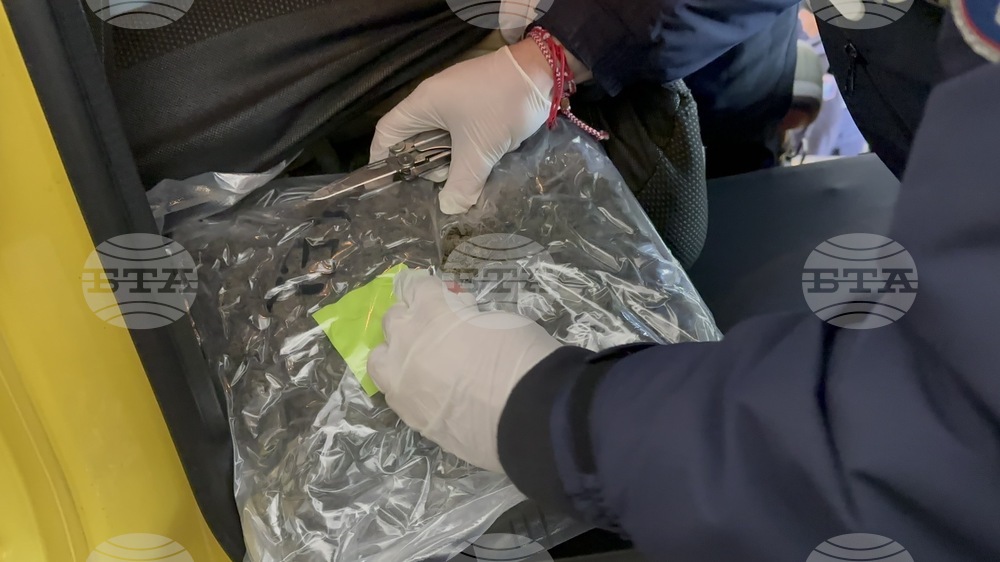 Марихуана в лек автомобил откриха митничари и гранични полицаи на "Капитан Андреево"