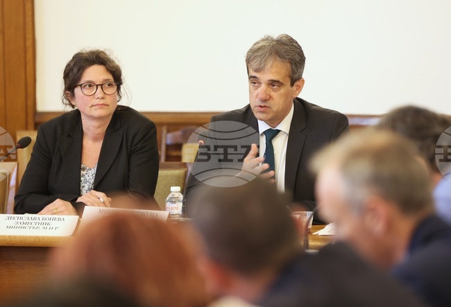 Парламент - Комисия по бюджет и финанси - заседание