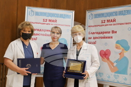 ВМА - специалисти по здравни грижи - отличия
