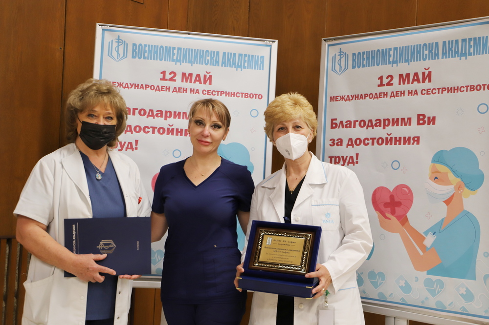 ВМА - специалисти по здравни грижи - отличия