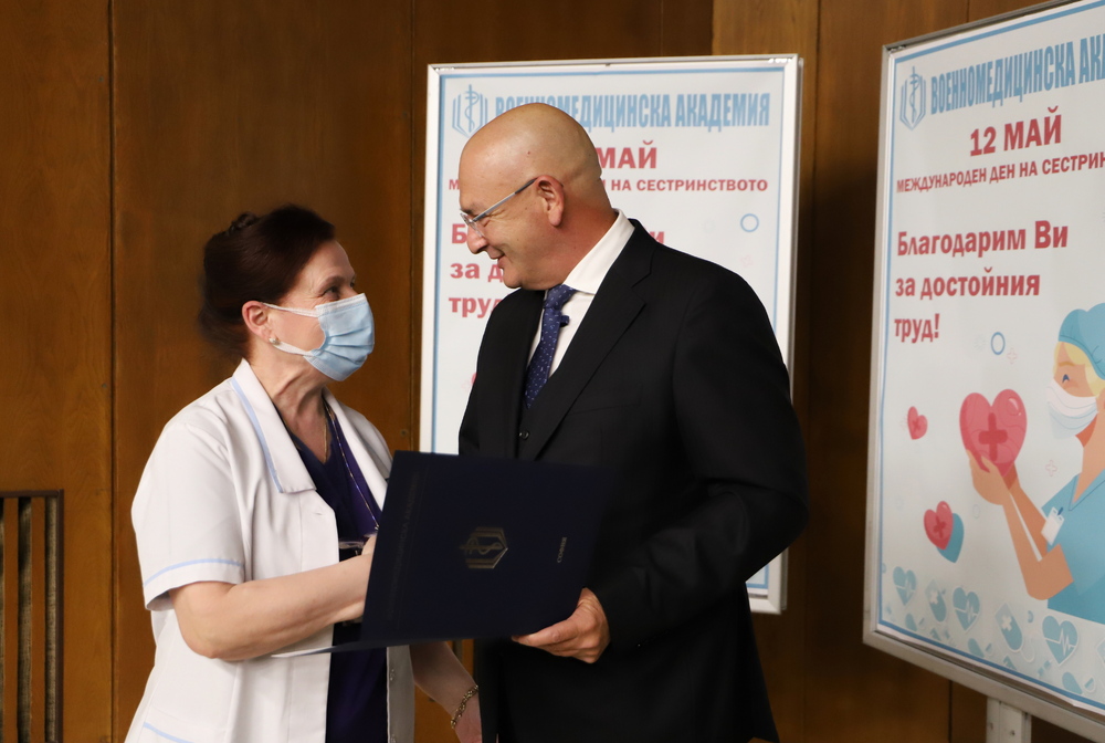 ВМА - специалисти по здравни грижи - отличия
