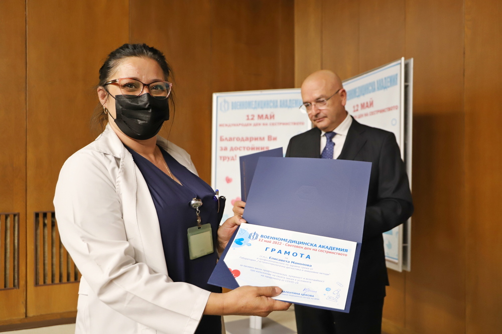 ВМА - специалисти по здравни грижи - отличия