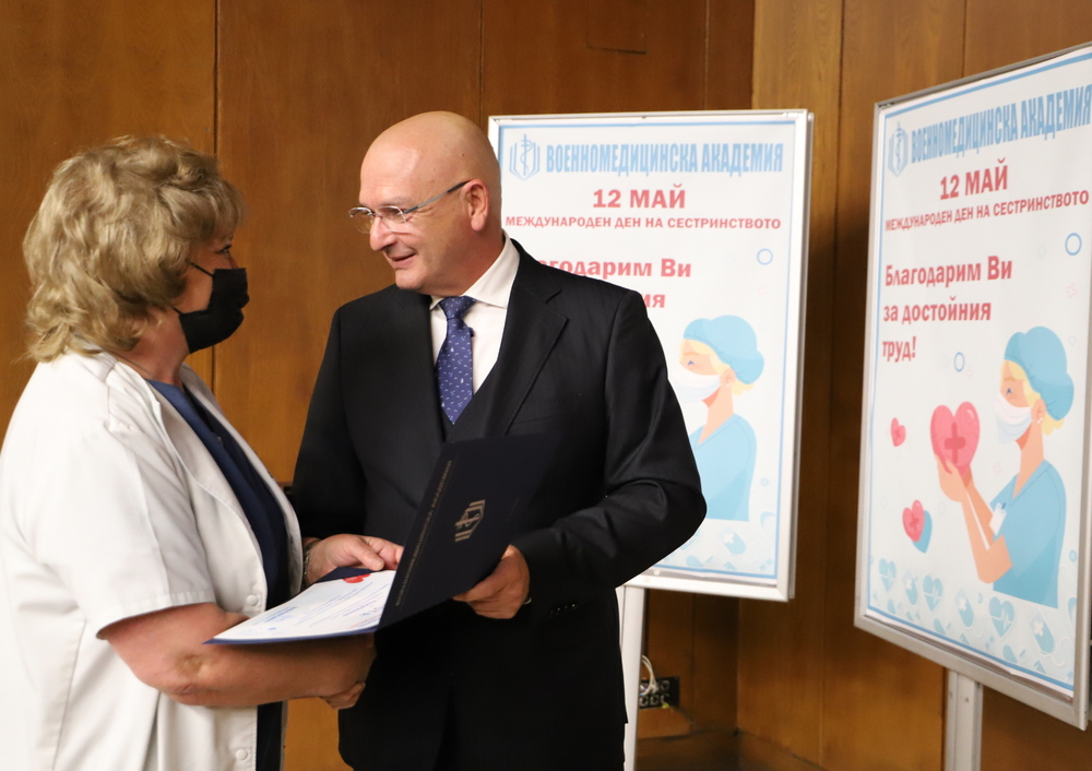 ВМА - специалисти по здравни грижи - отличия