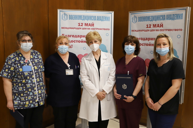 ВМА - специалисти по здравни грижи - отличия