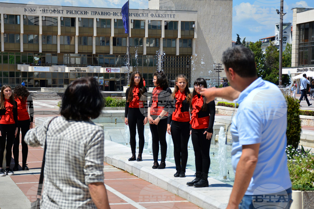 Благоевград - химн - видеоклип