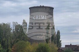 Димитровград - ТЕЦ "Марица 3" - "Грийнпийс" - акция - надпис