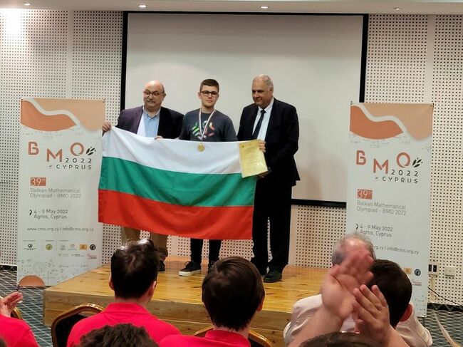 Дванадесетокласникът от София Борислав Кирилов е златен медалист на Балканската олимпиада по математика
