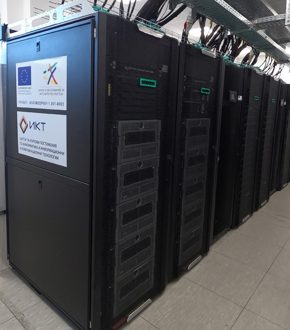 Нов инфраструктурен комплекс на Центъра за върхови постижения по информатика и нов български суперкомпютър ще бъдат представени от БАН