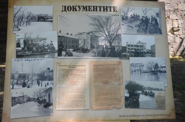 Фотоизложба представя непоказвани снимки от наводнението във Видин през 1942 г.