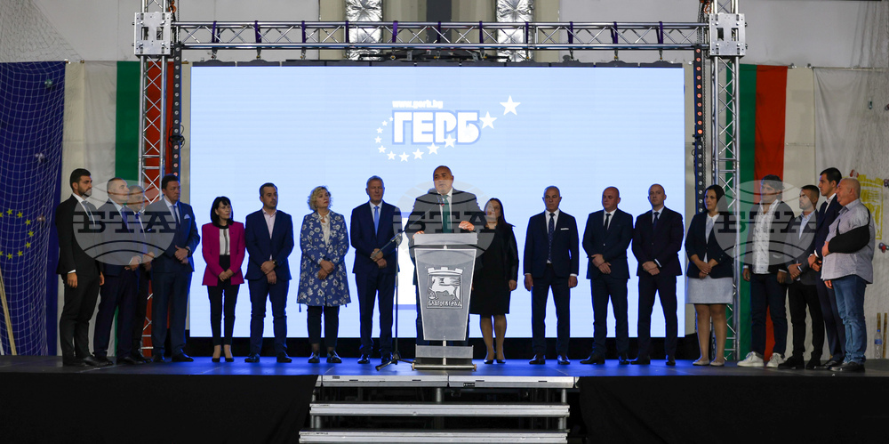 Благоевград - Бойко Борисов - посещение