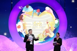 Вечер на добродетелите