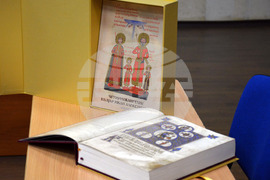 Благоевград - проф. Боряна Христова - лекция