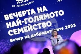 Вечер на добродетелите - Мариана Тасева