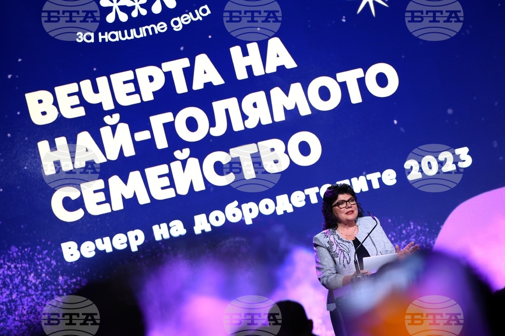 Вечер на добродетелите - Мариана Тасева