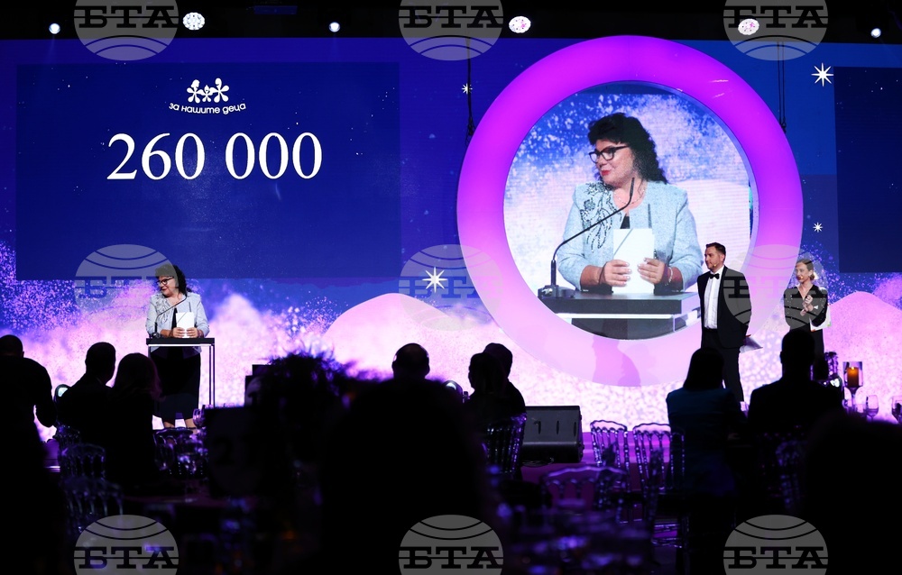 Вечер на добродетелите 