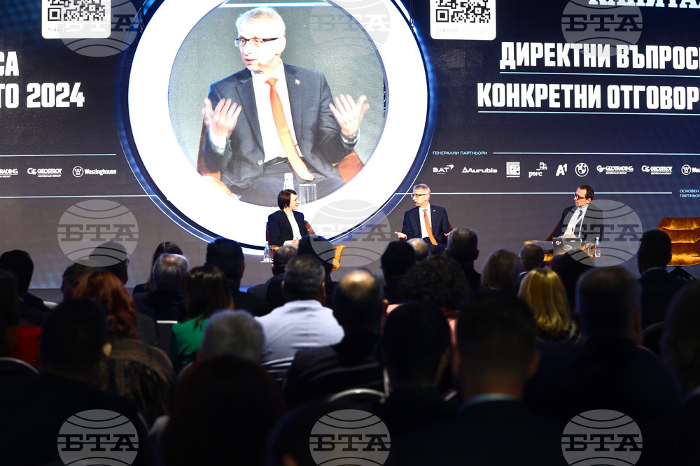 „Среща на бизнеса с правителството“ - конференция