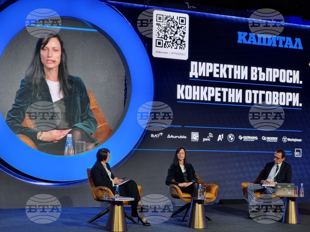 „Среща на бизнеса с правителството“ - конференция