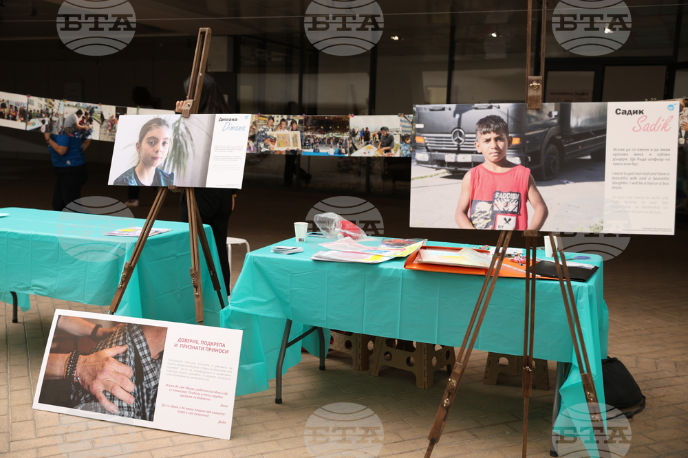 Световен ден за изкореняване на бедността