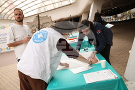 Световен ден за изкореняване на бедността