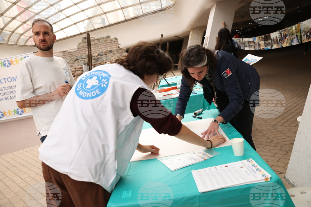 Световен ден за изкореняване на бедността