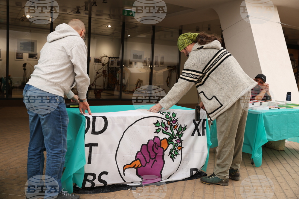 Световен ден за изкореняване на бедността