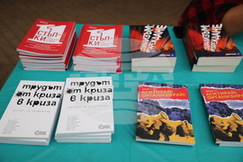 Световен ден за изкореняване на бедността