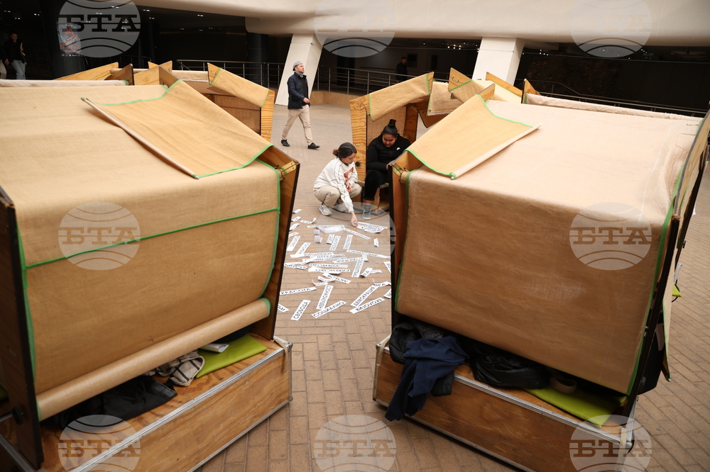 Световен ден за изкореняване на бедността