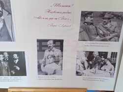 Снимка: Община Ловеч