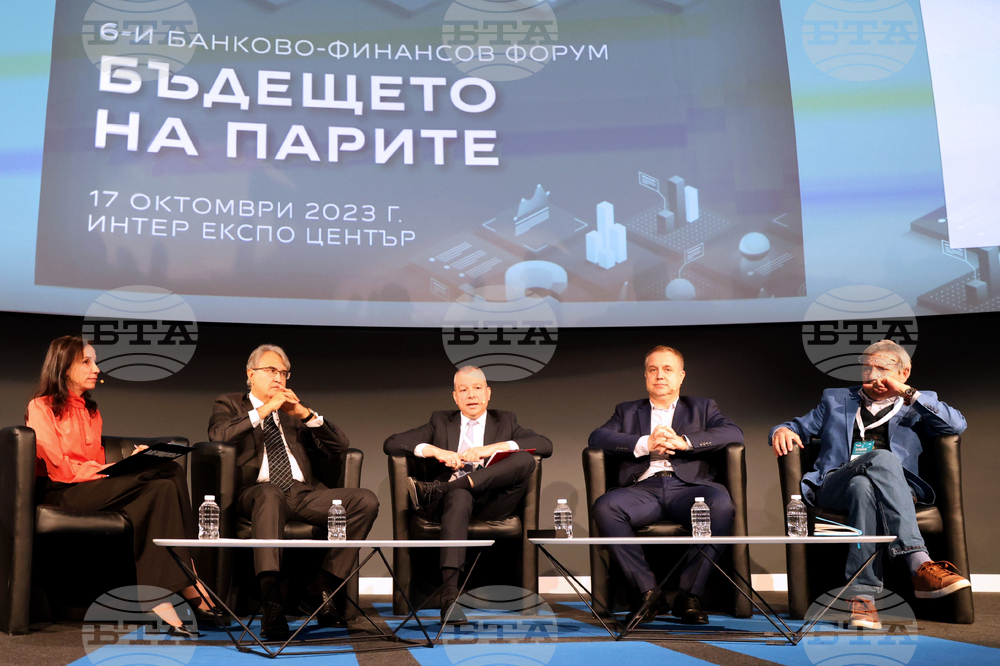 Банково-финансов форум "Бъдещето на парите"