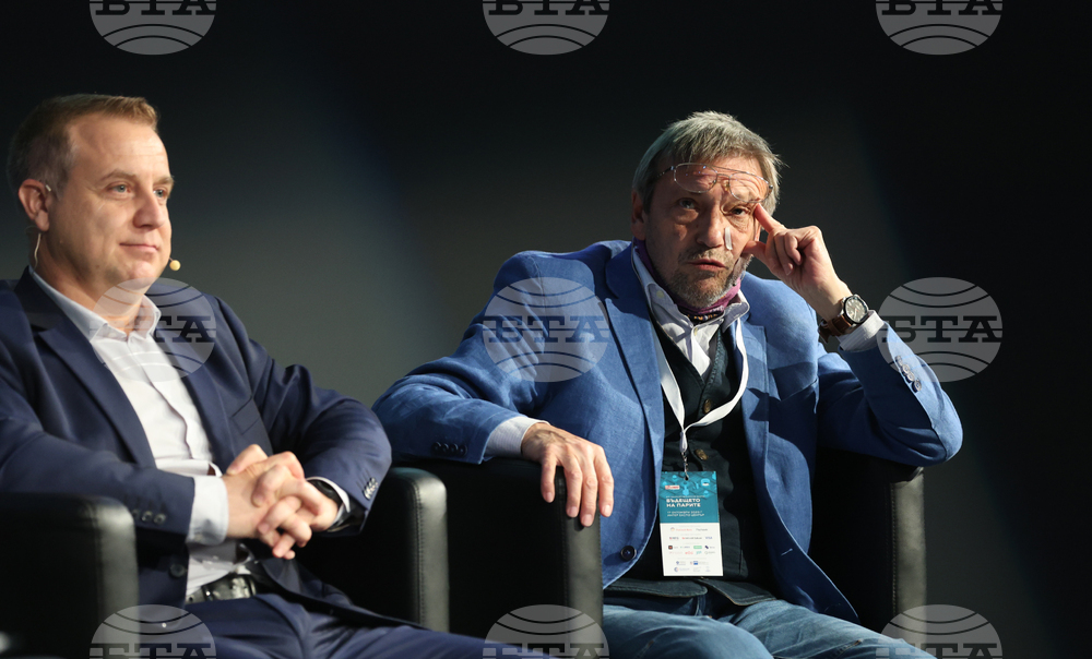 Банково-финансов форум "Бъдещето на парите"