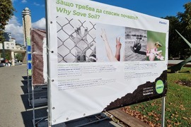 Варна - „Спасете почвата" - пътуваща изложба
