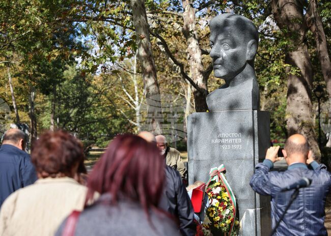 Бургас - 100 години от рождението на Апостол Карамитев - чествания