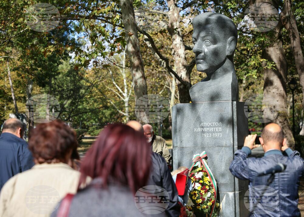 Бургас - 100 години от рождението на Апостол Карамитев - честване