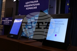 ЦИК - бюлетини - образци