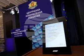 ЦИК - бюлетини - образци