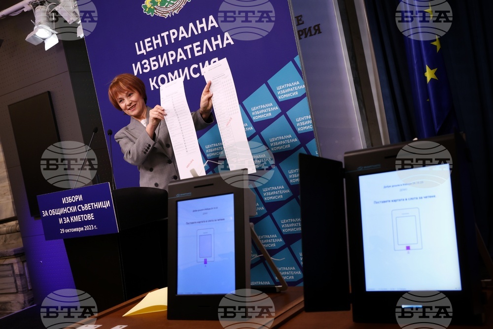 ЦИК - бюлетини - образци - Росица Матева