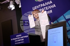 ЦИК - бюлетини - образци - Росица Матева