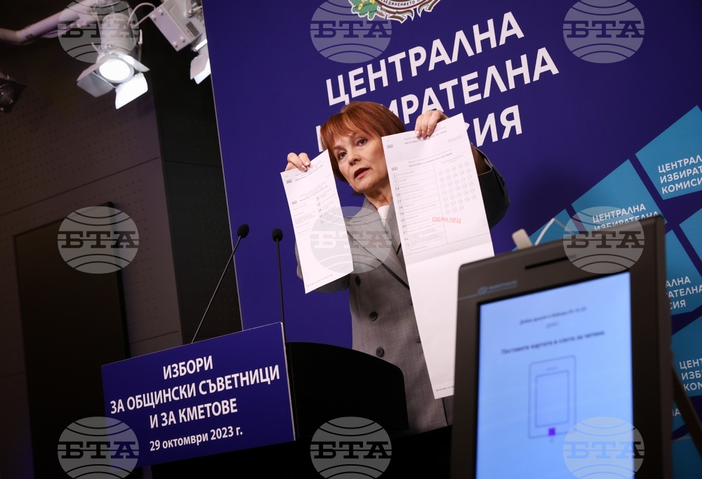 ЦИК - бюлетини - образци - Росица Матева