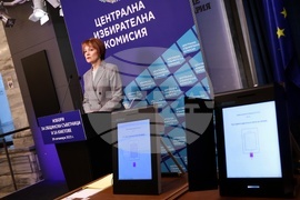 ЦИК - бюлетини - образци - Росица Матева