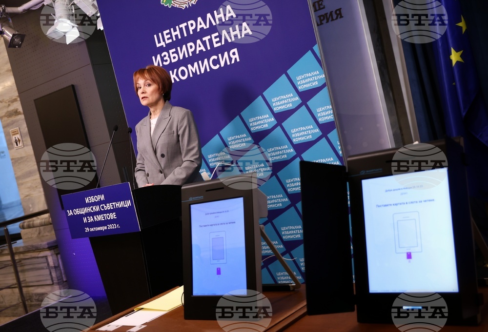 ЦИК - бюлетини - образци - Росица Матева