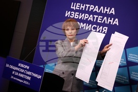 ЦИК - бюлетини - образци - Росица Матева